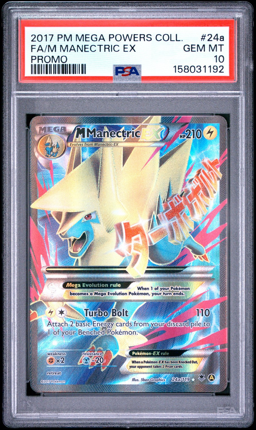 M Manectric EX