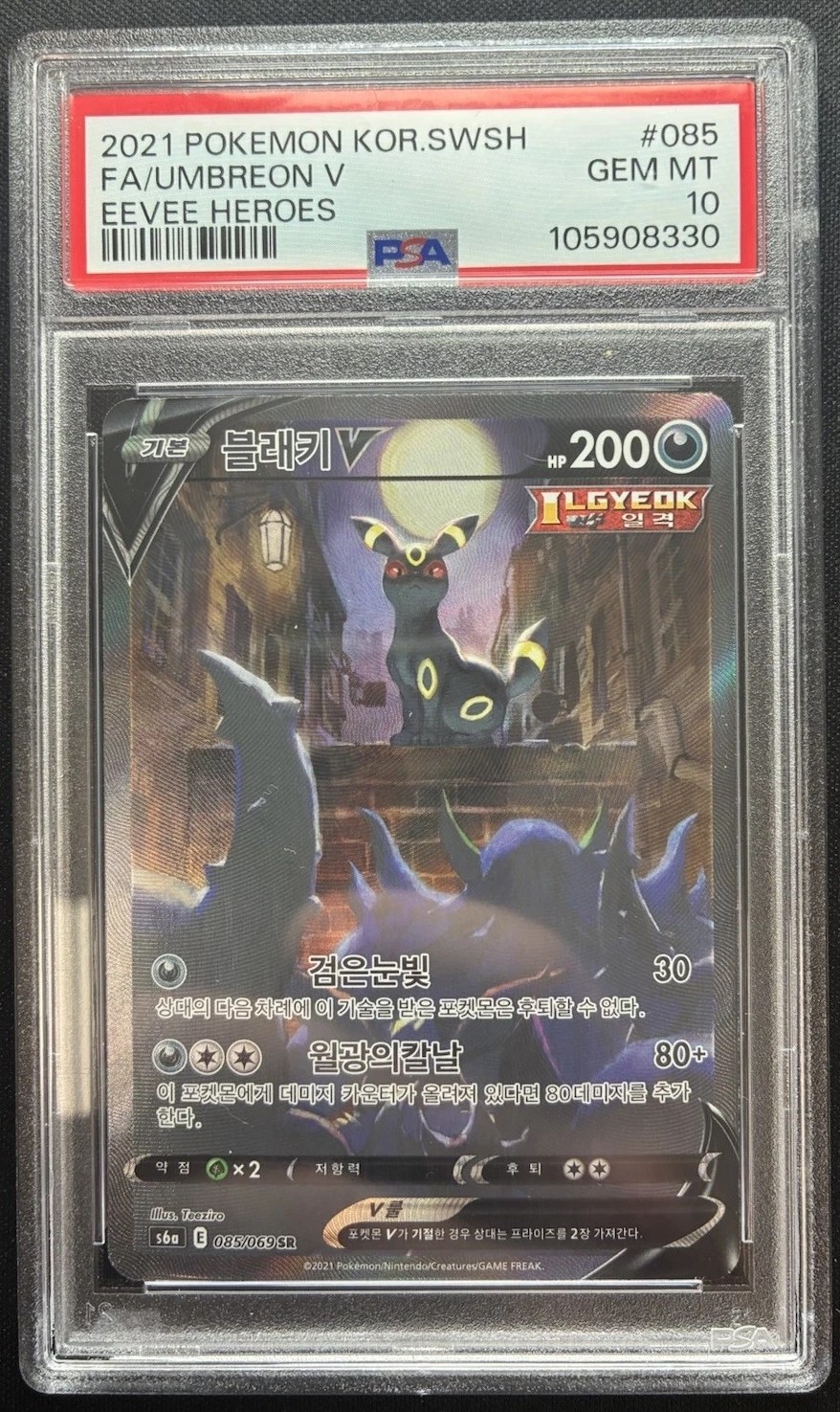 Umbreon V