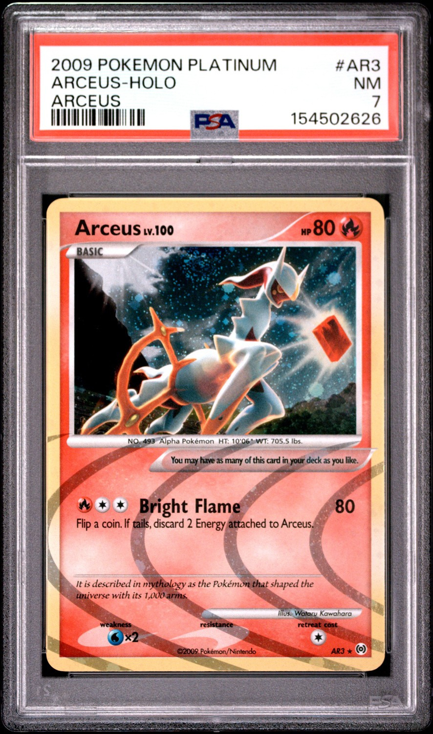 Arceus