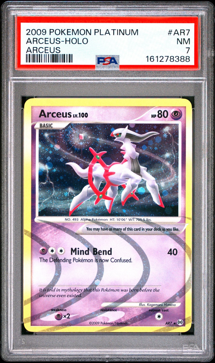 Arceus