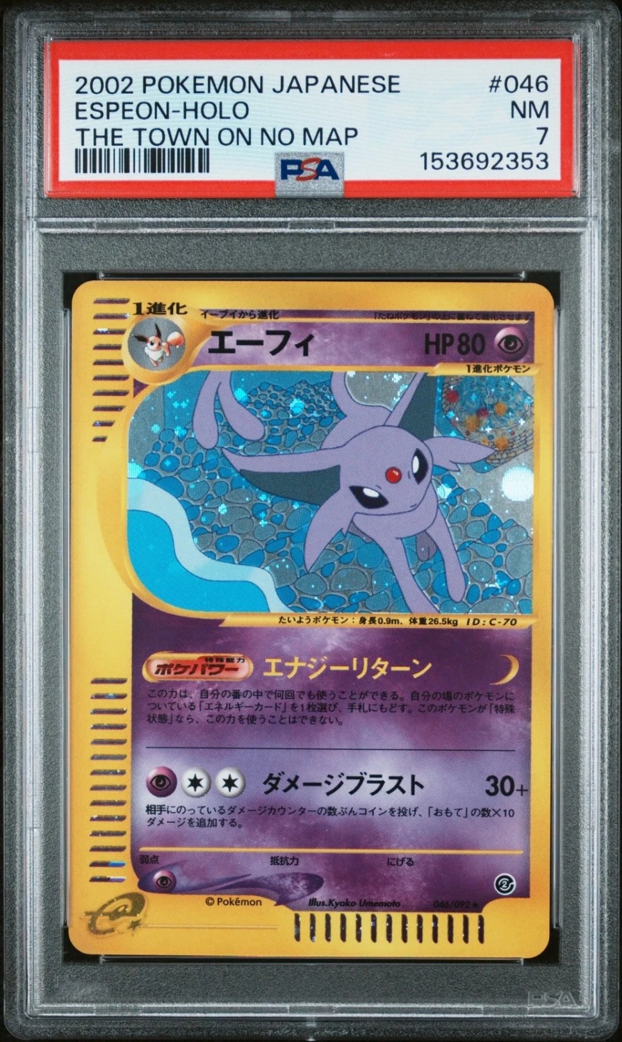 Espeon