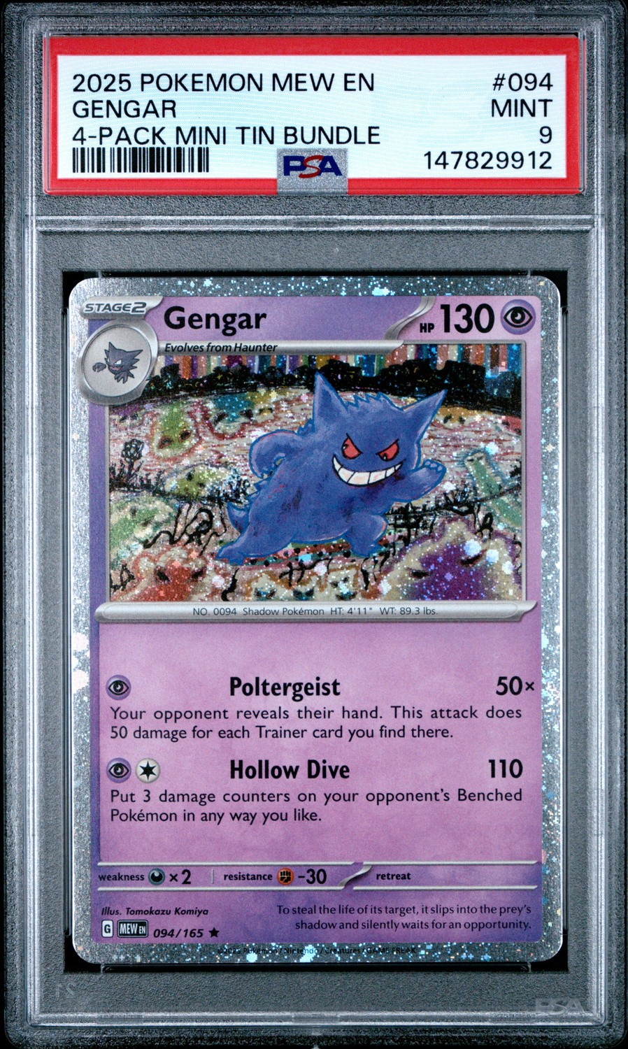 Gengar