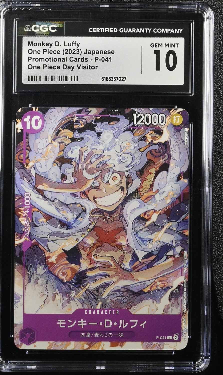Monkey D. Luffy