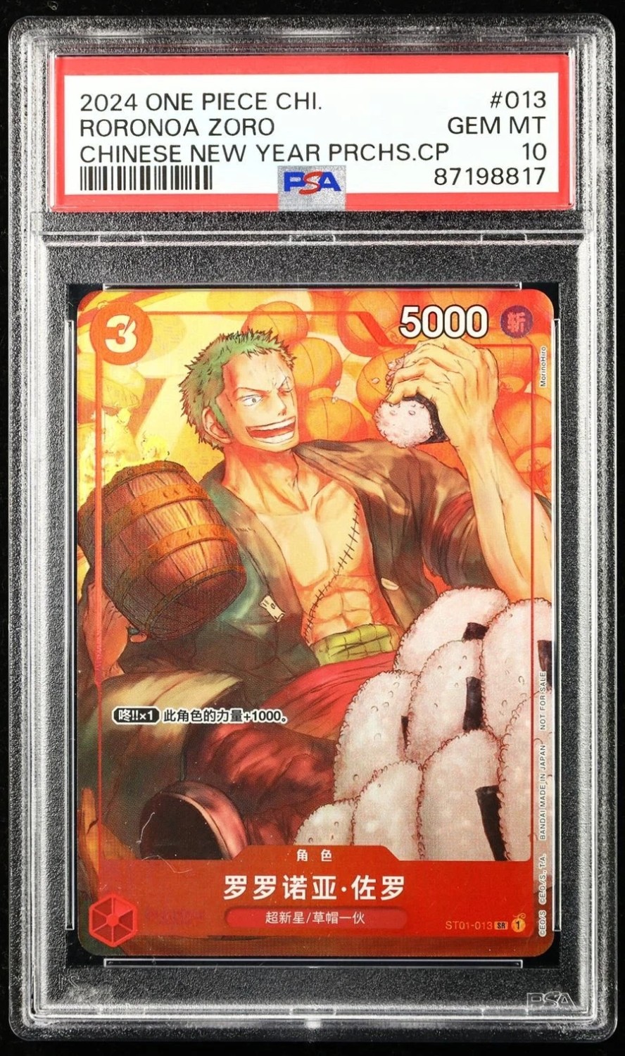 Roronoa Zoro