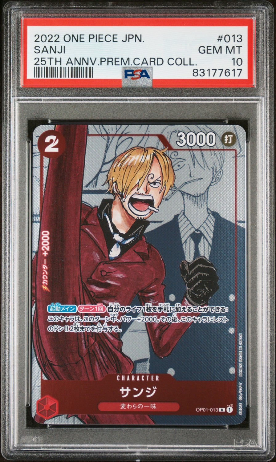 Sanji