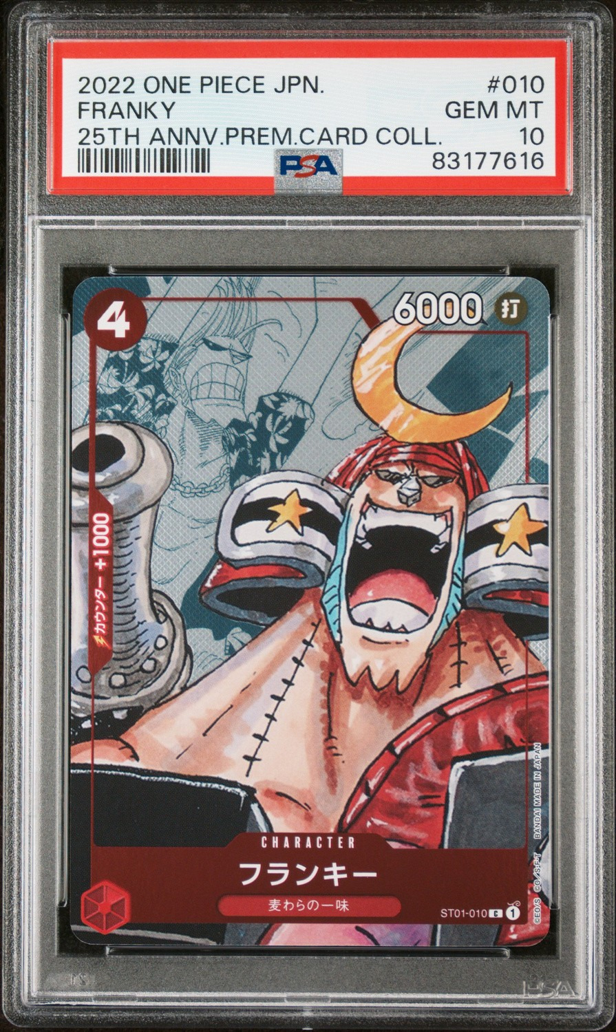 Franky