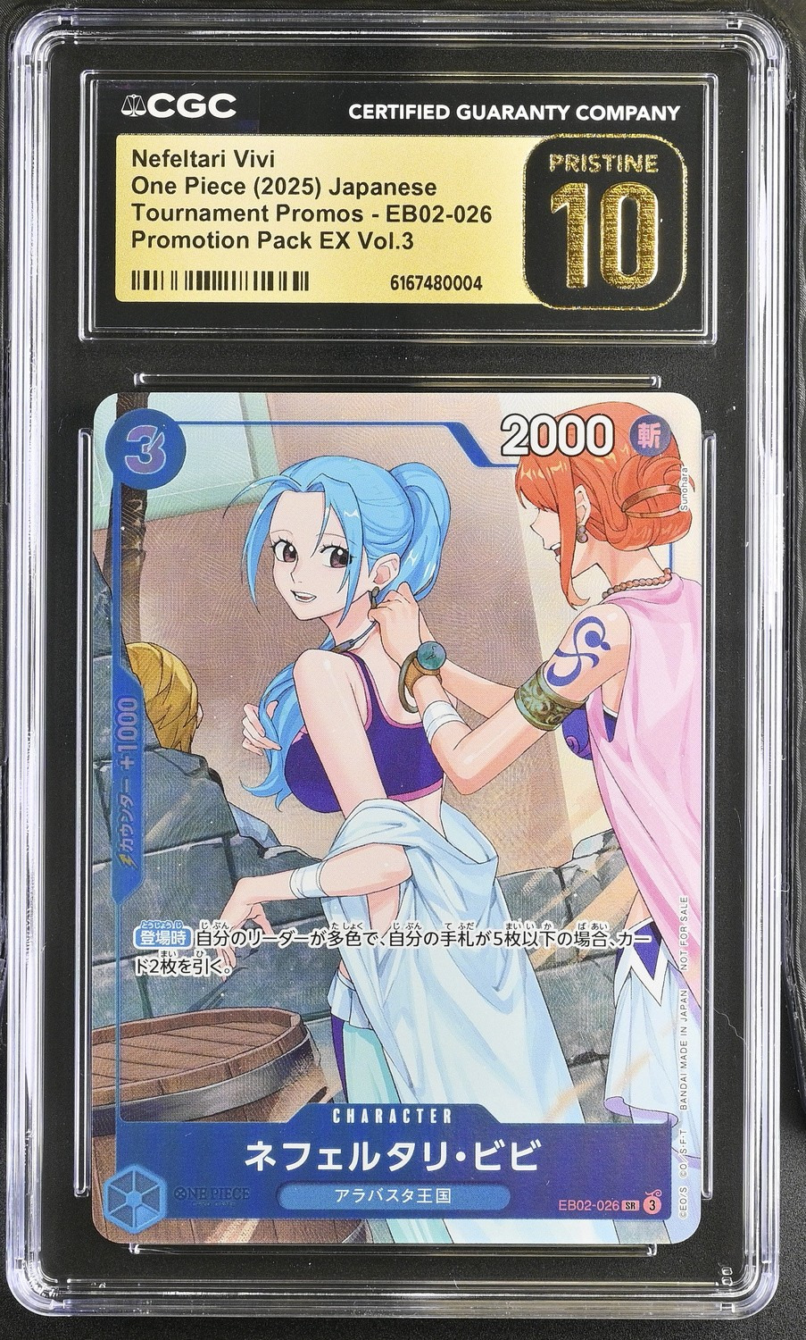 Nefeltari Vivi