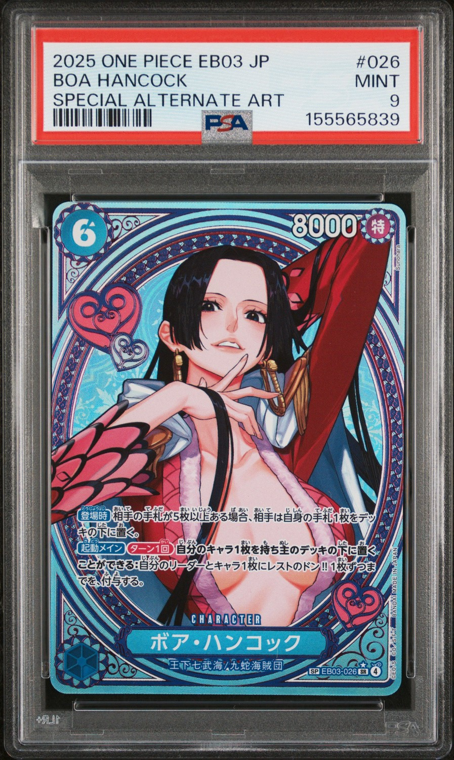 Boa Hancock