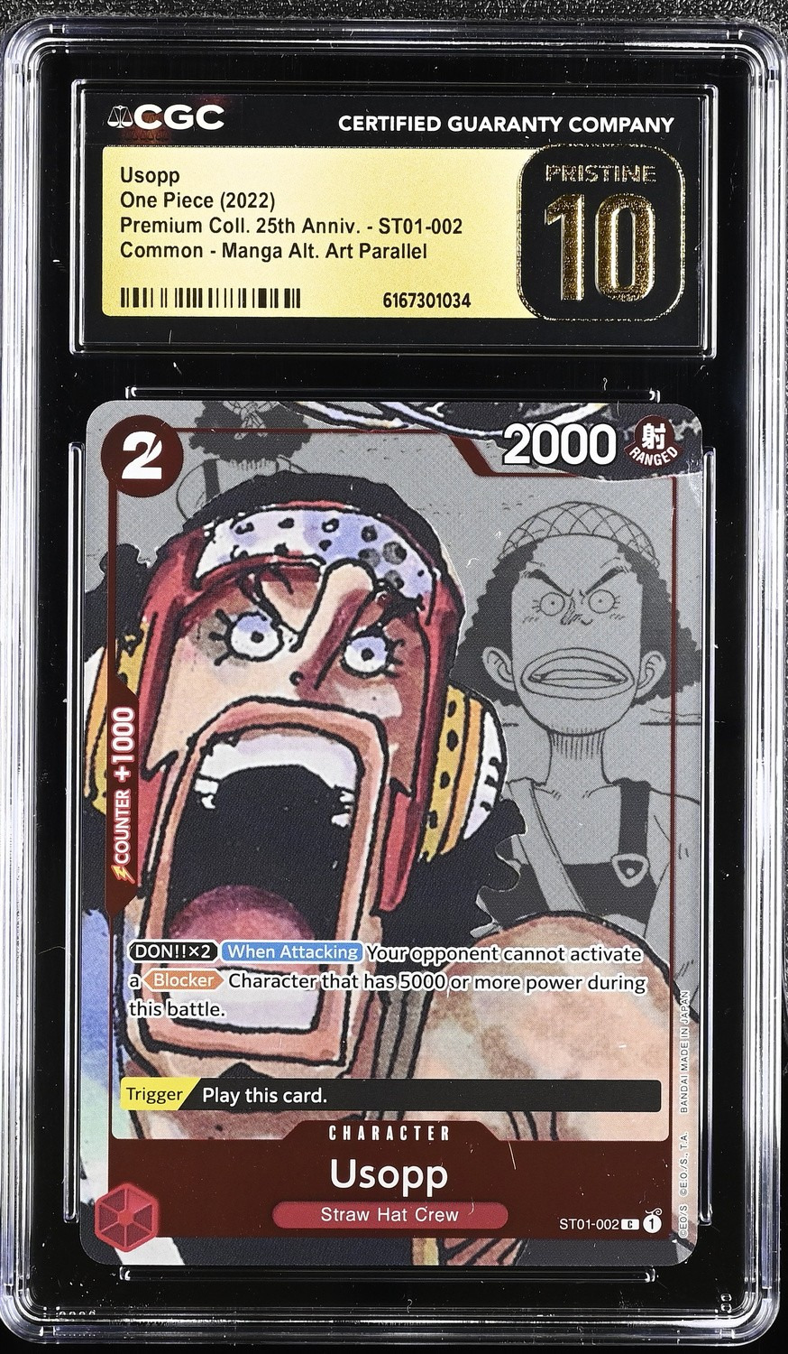 Usopp