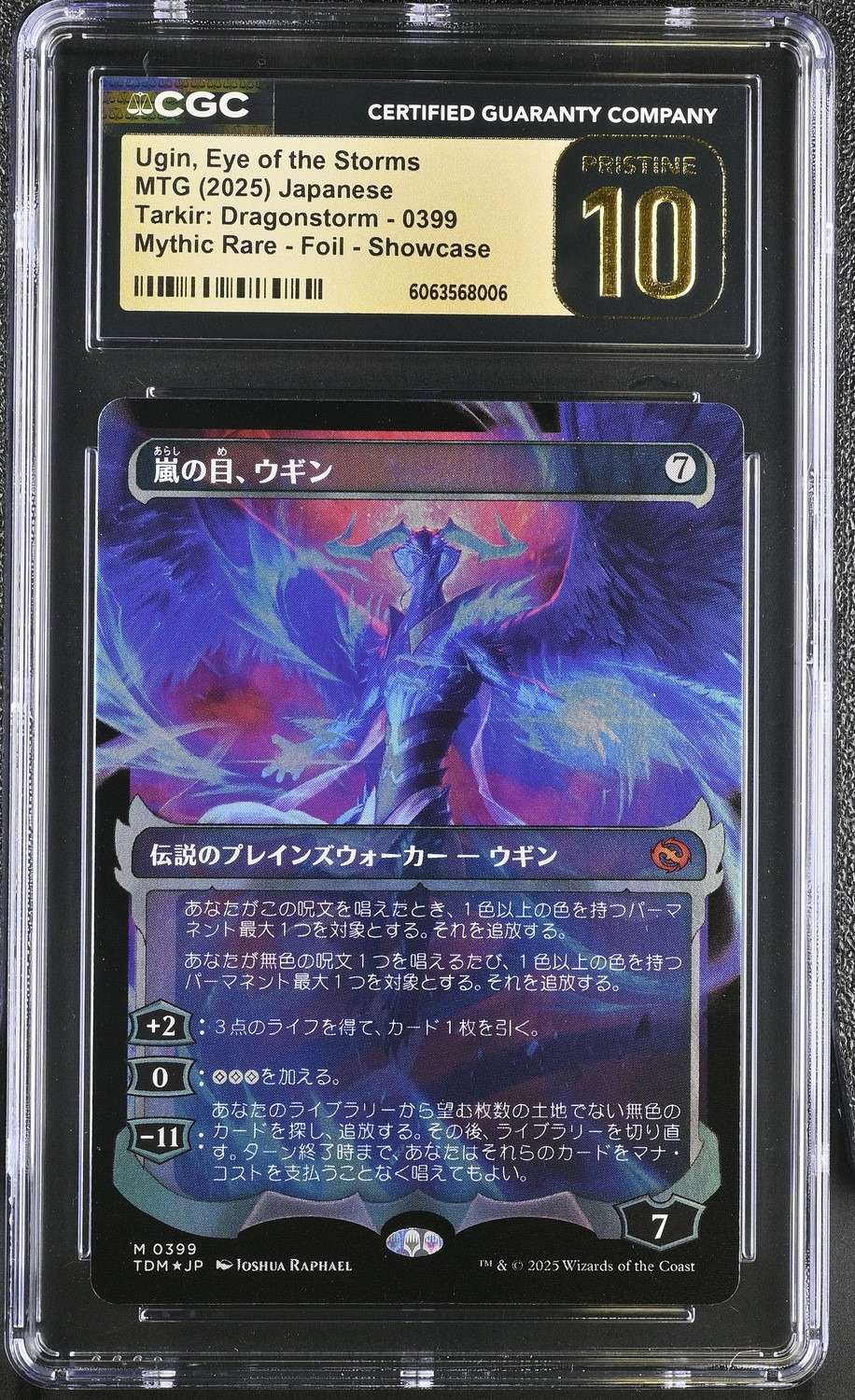 Ugin, Eye/Storms