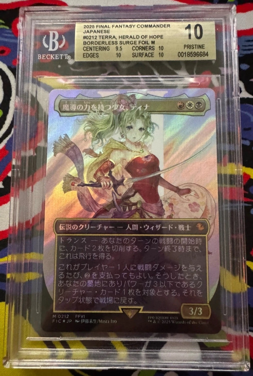 Terra, Herald of Hope BORDERLESS SURGE FOIL M
