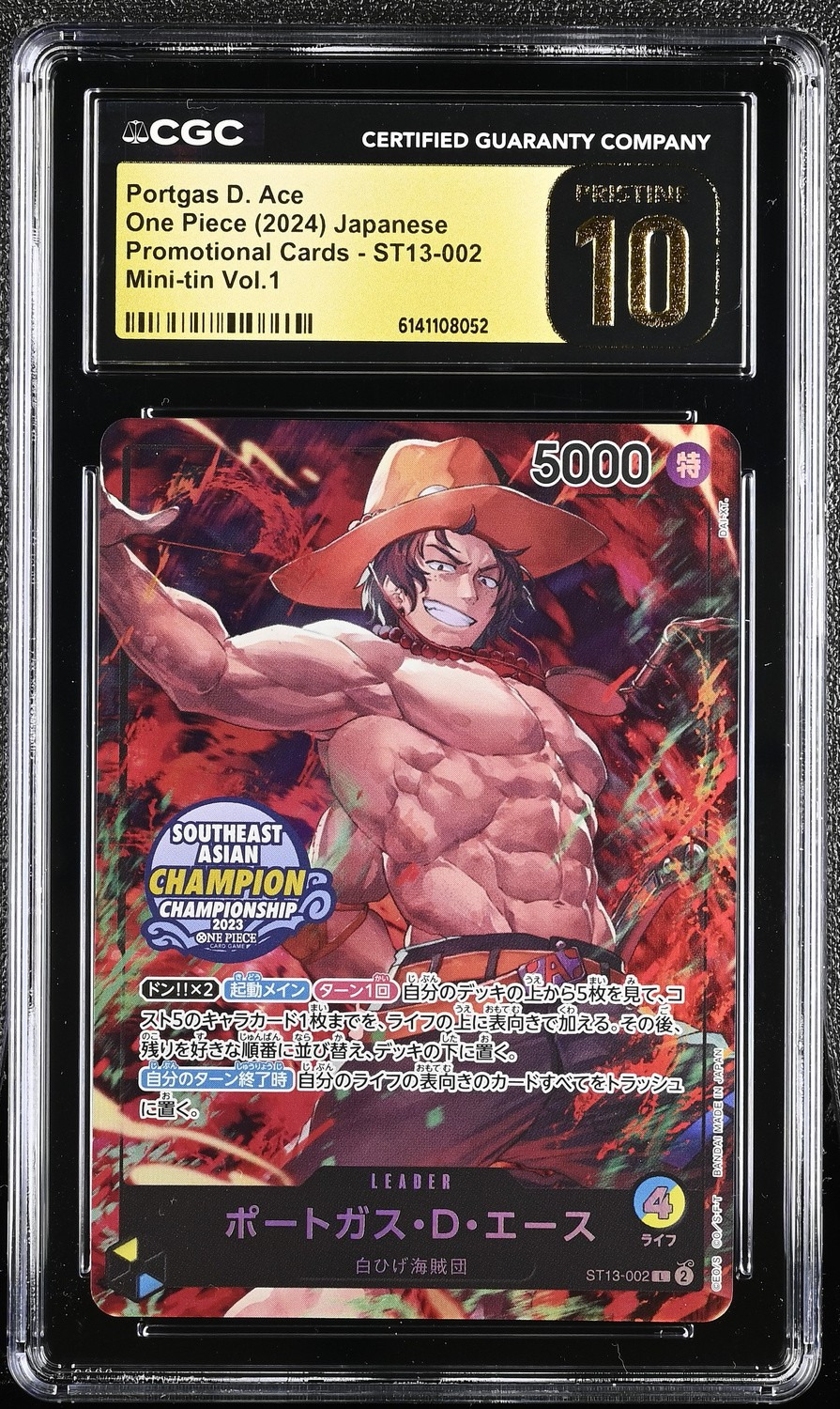 Portgas D. Ace