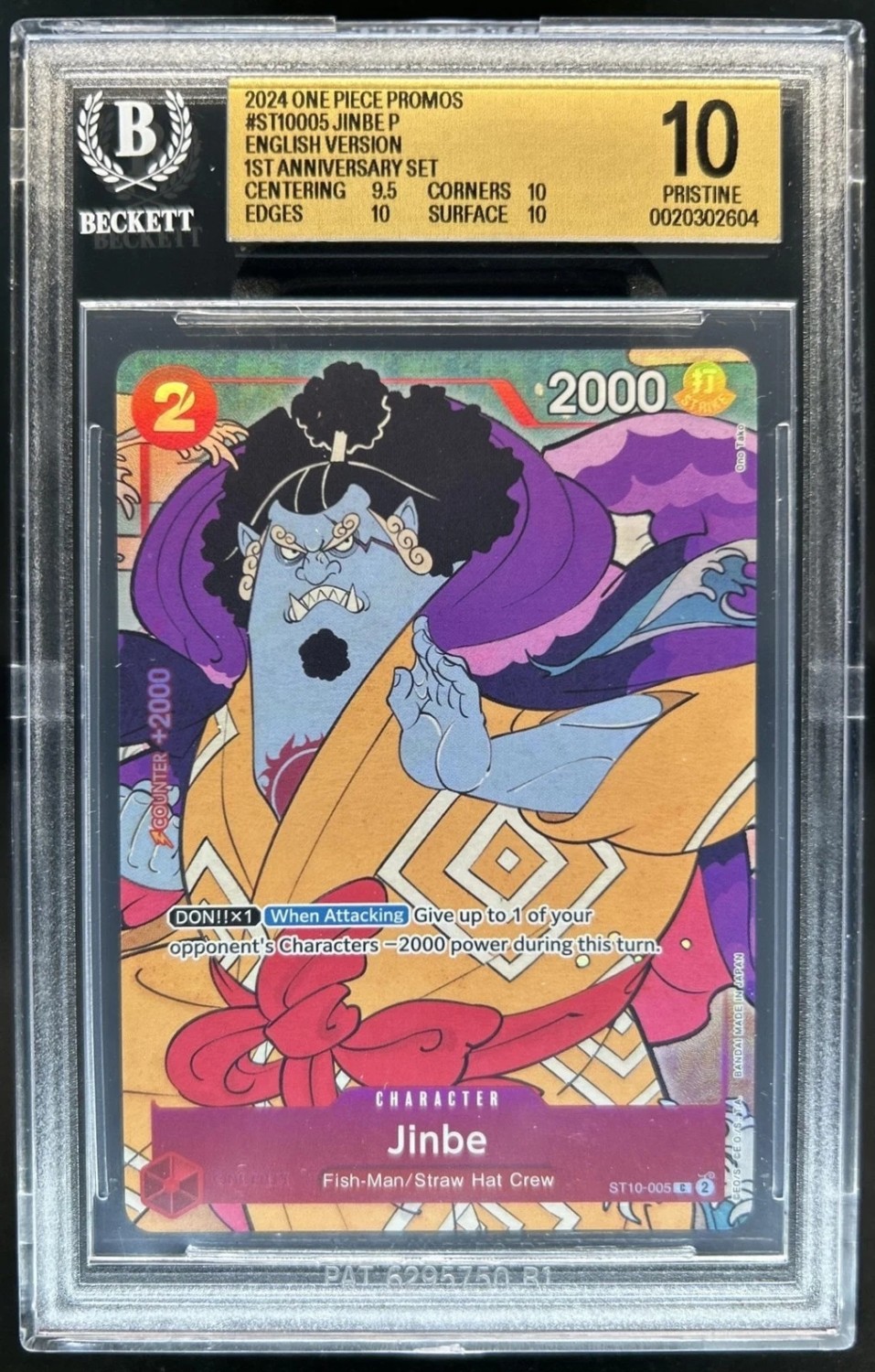 Jinbe P/(english Version 1st Anniversary Set)