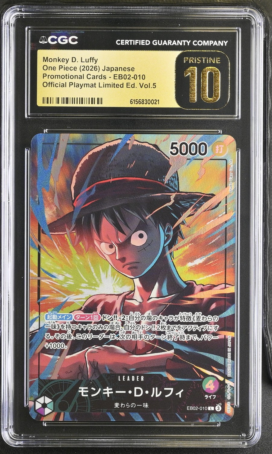 Monkey D. Luffy