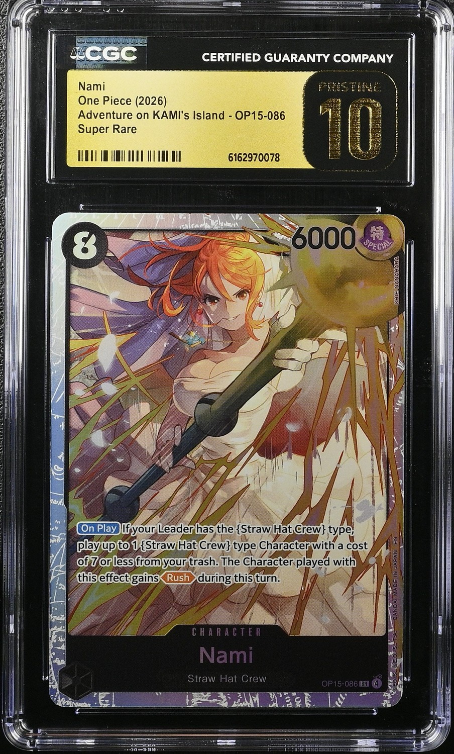 Nami