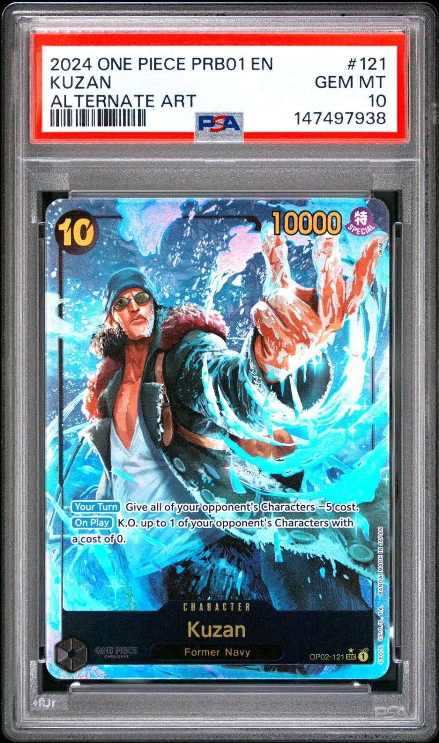 Kuzan