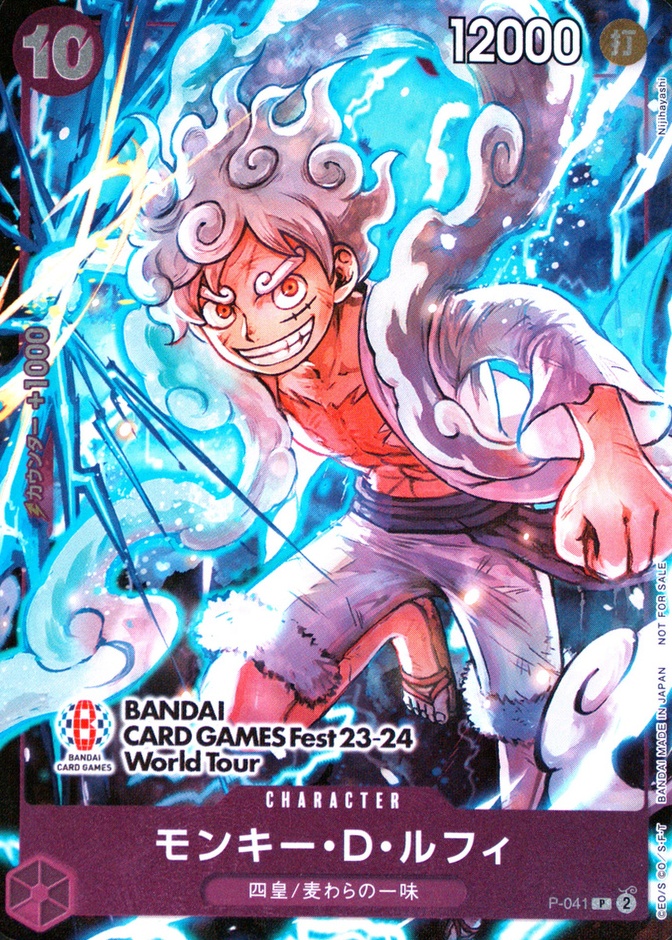 Bandai Card Game Fest
