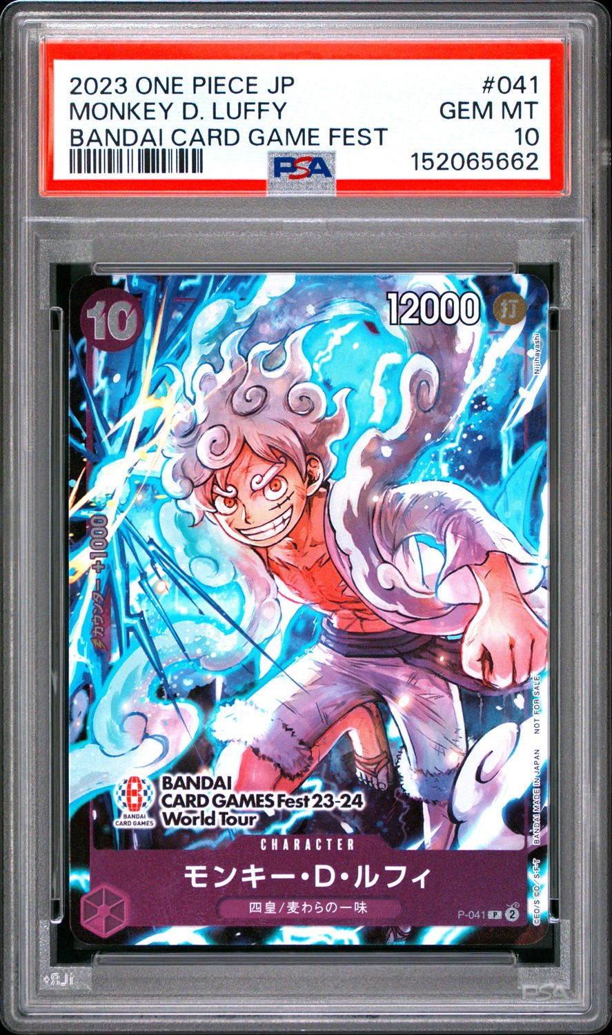 Monkey D. Luffy