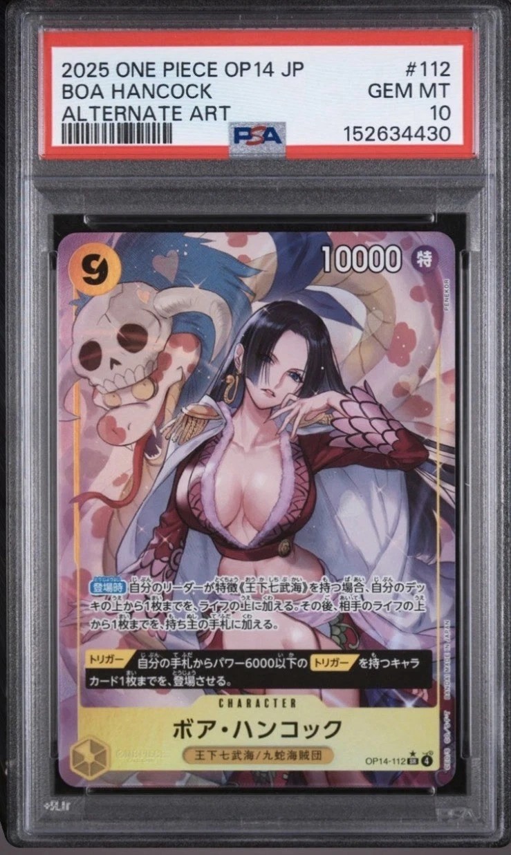 BOA HANCOCK