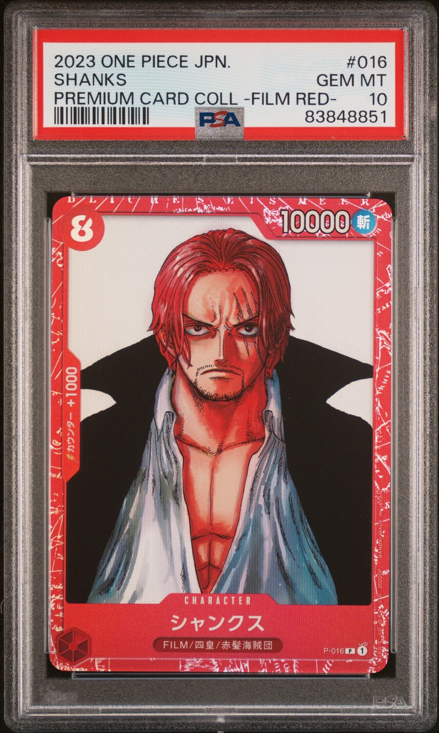 Shanks