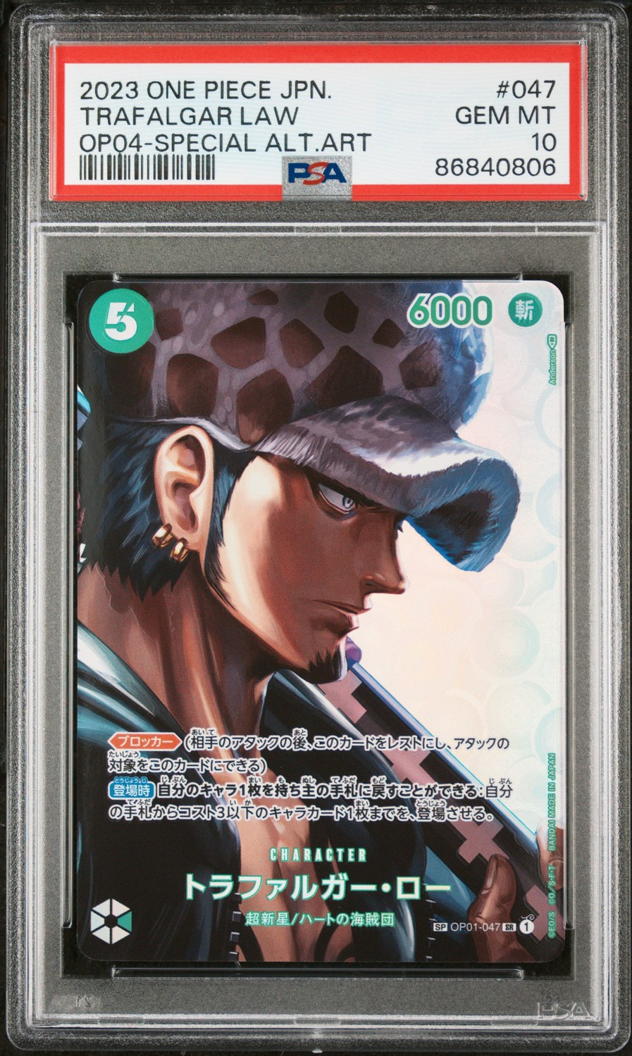 Trafalgar Law