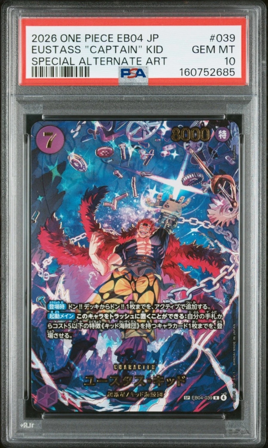 Eustass "Captain" Kid