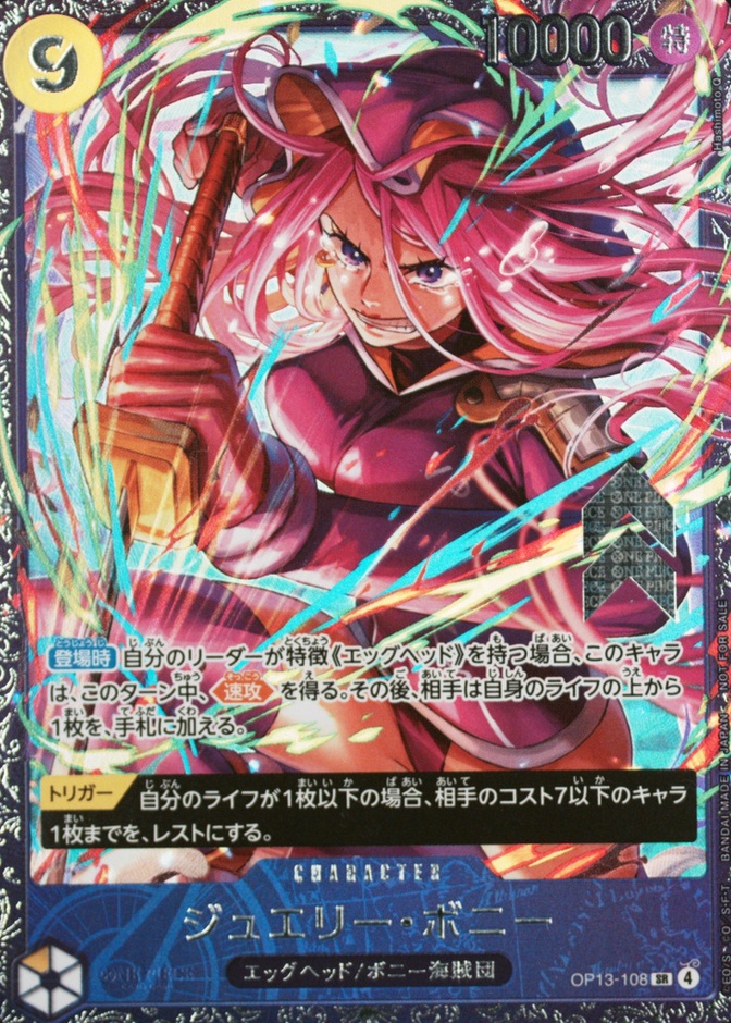 Official Event Prize