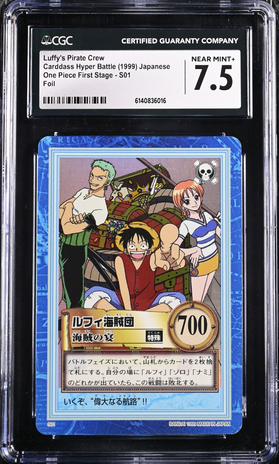 Straw Hat Crew
