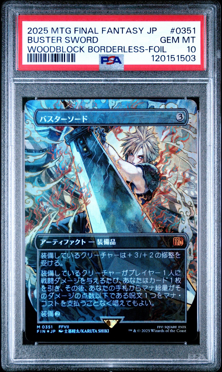 Buster Sword