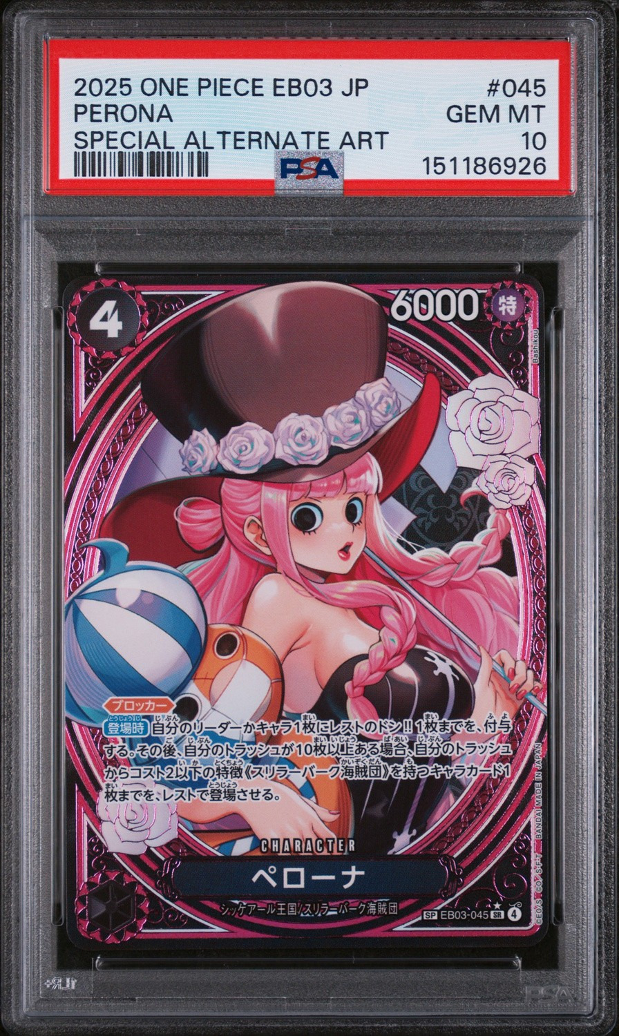 Perona