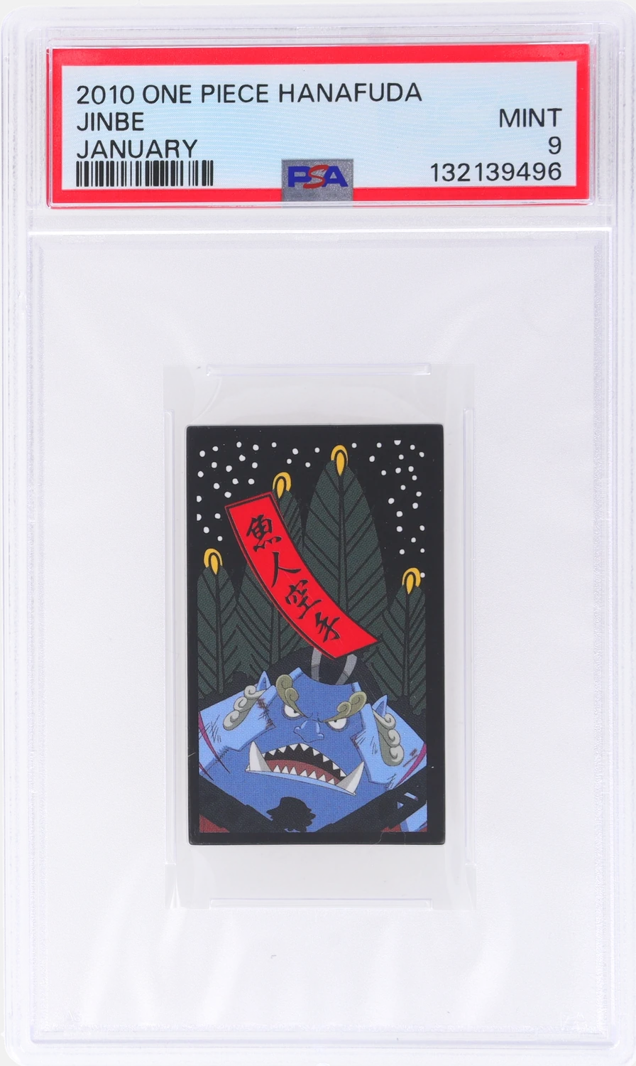 Jinbe