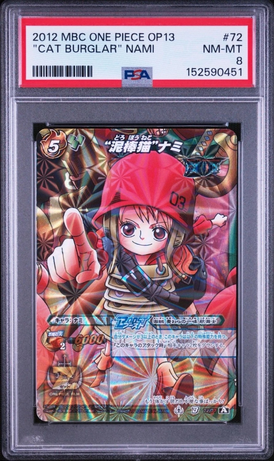 "Cat Burglar" Nami