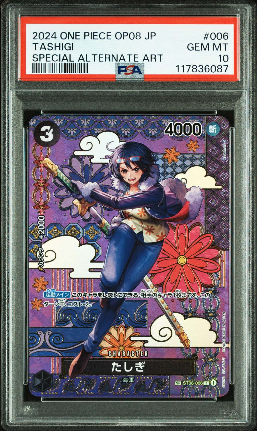 Tashigi