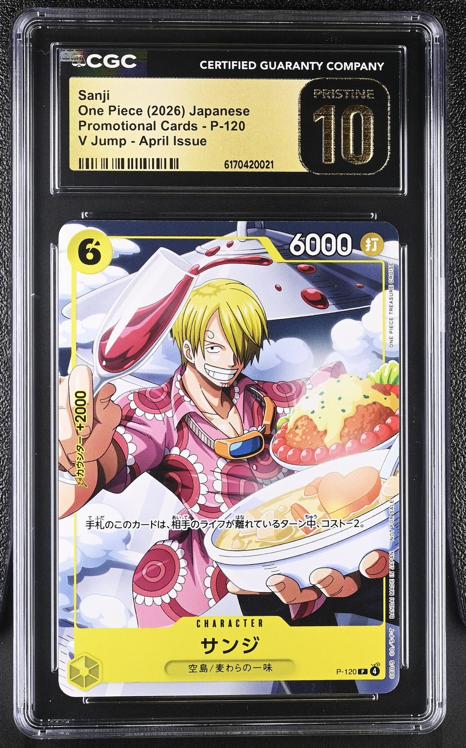Sanji