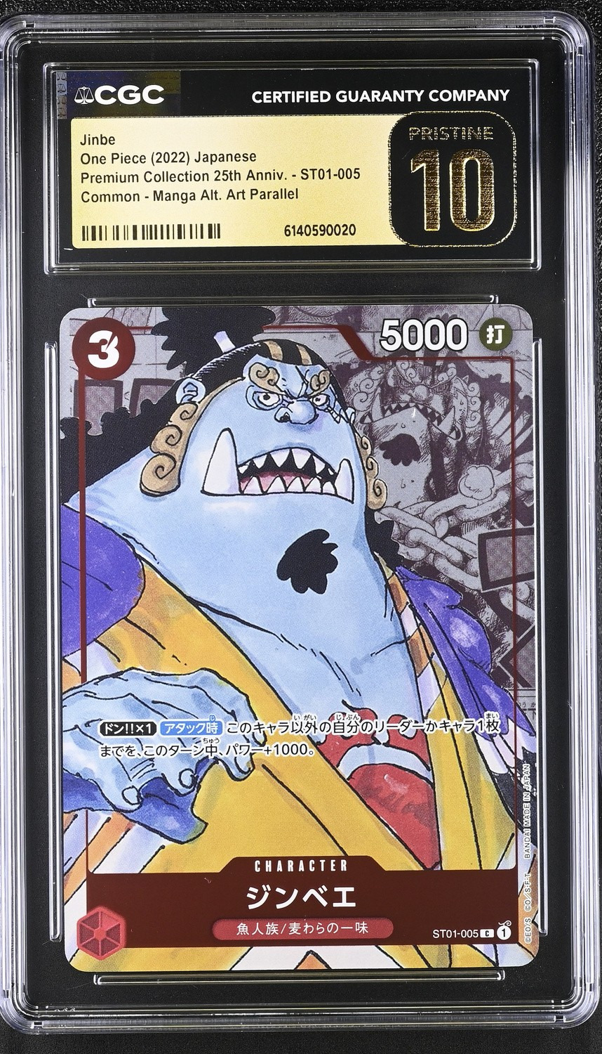 Jinbe