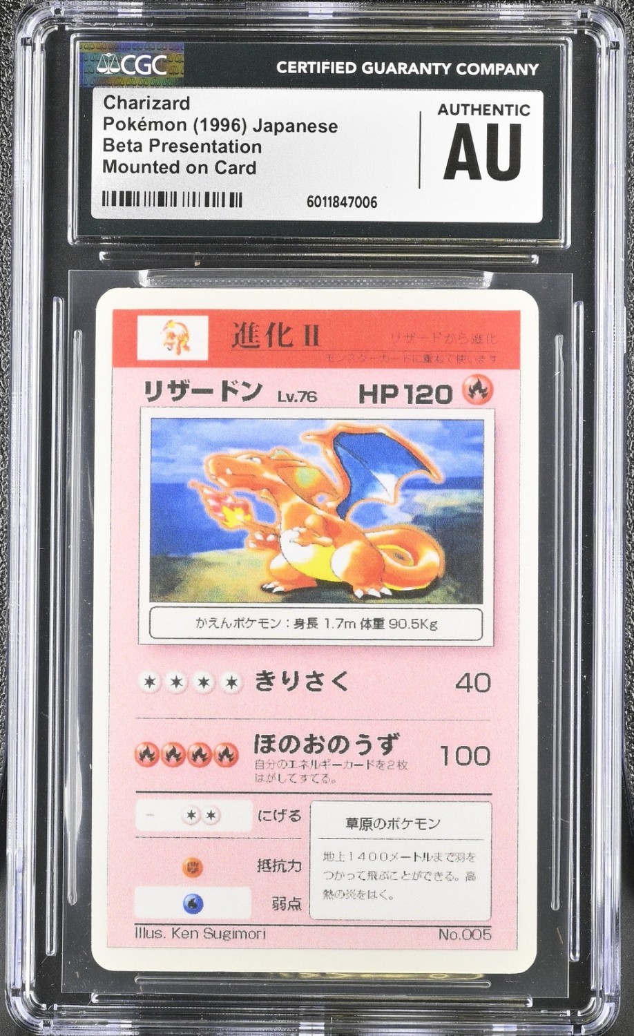 Charizard