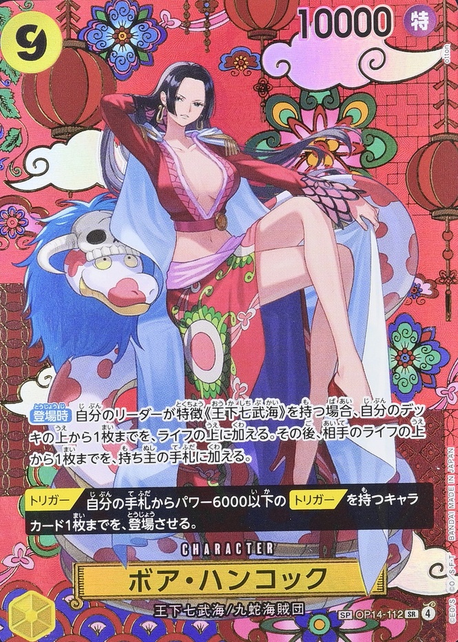 Ver