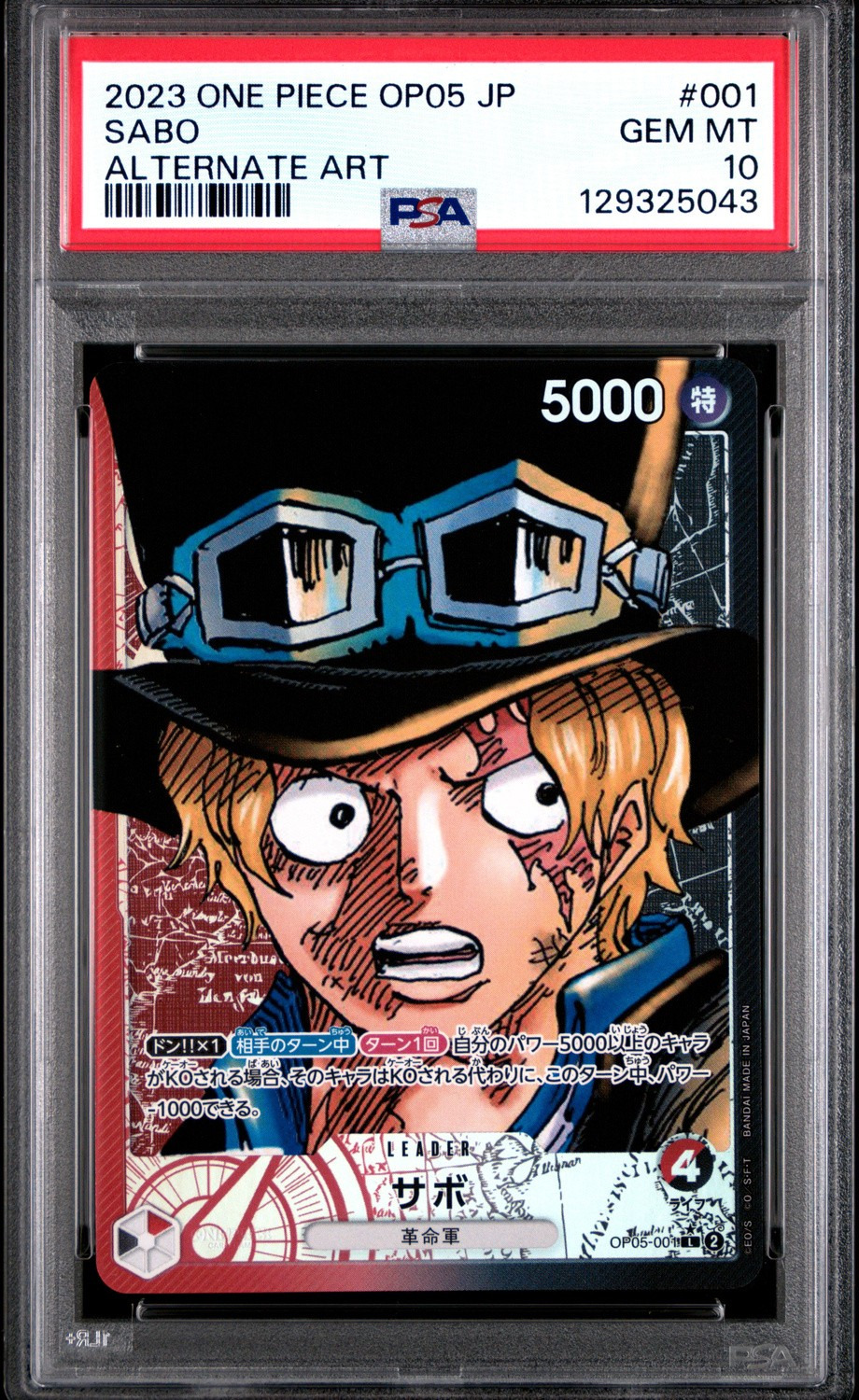 Sabo