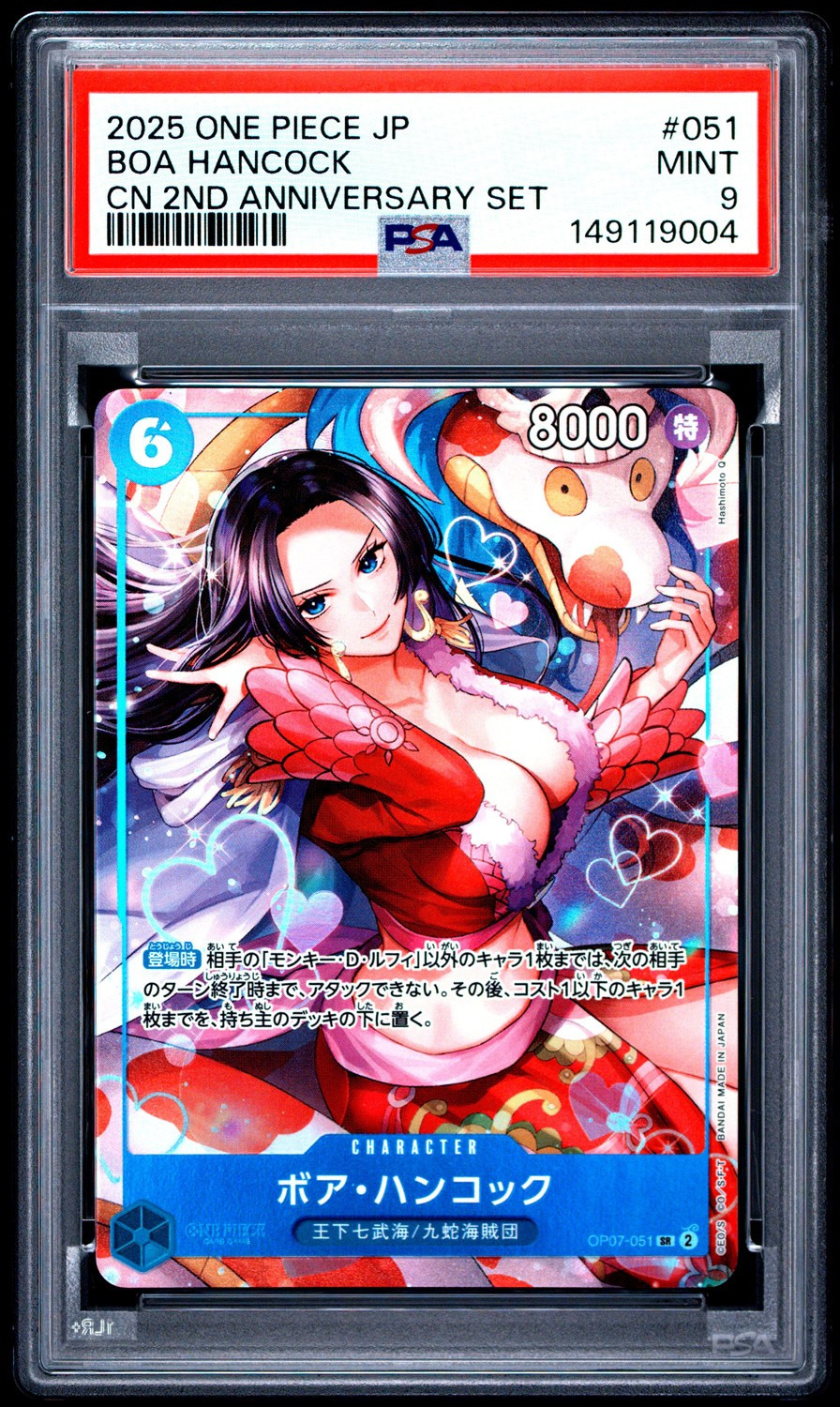 Boa Hancock