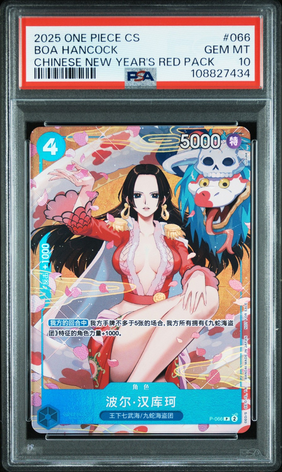 Boa Hancock