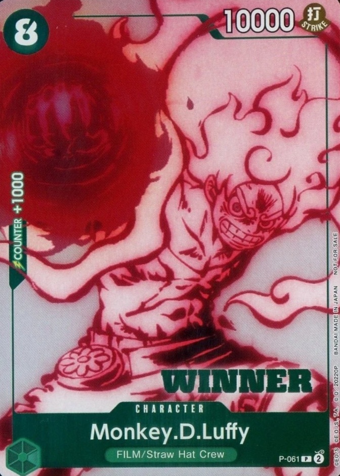 Uta Deck Battle-Winner