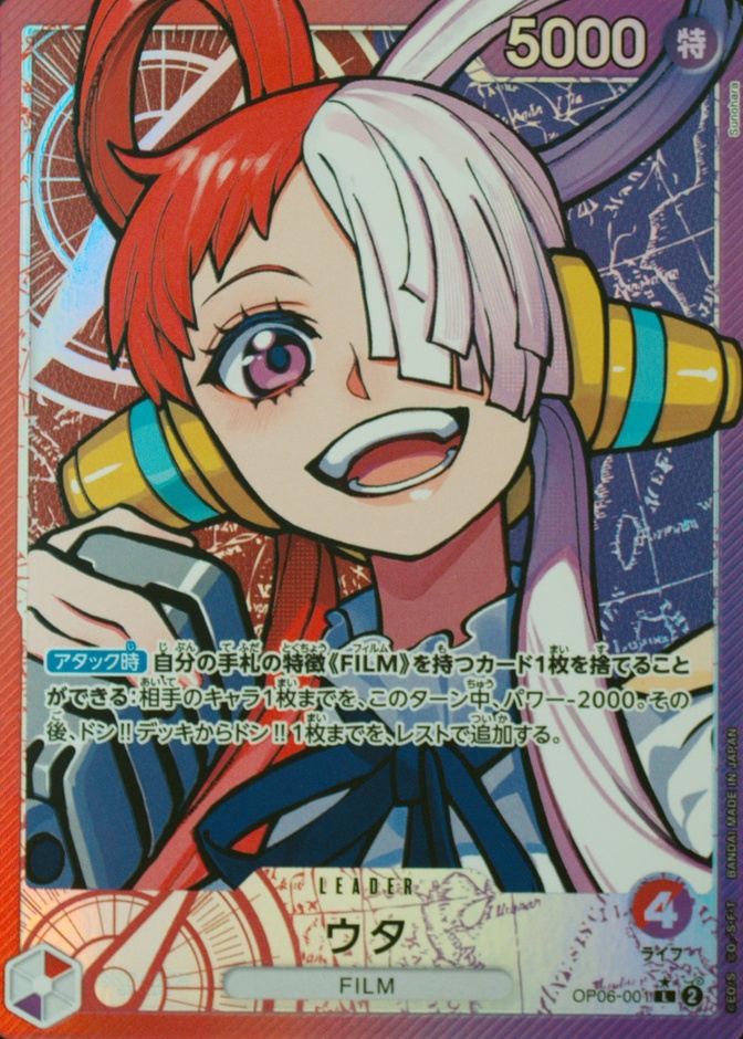 Alternate Art