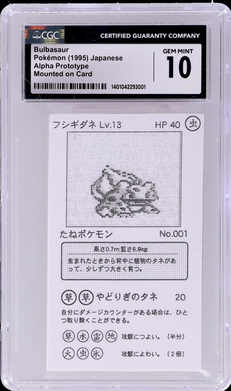 Bulbasaur