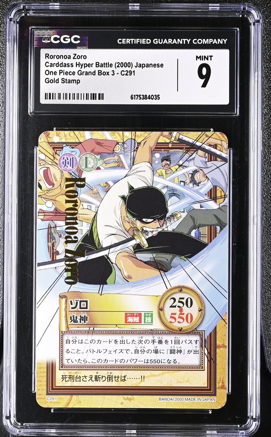 Roronoa Zoro