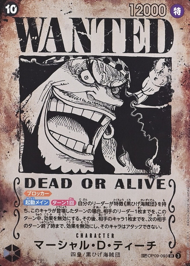 Sp Ver