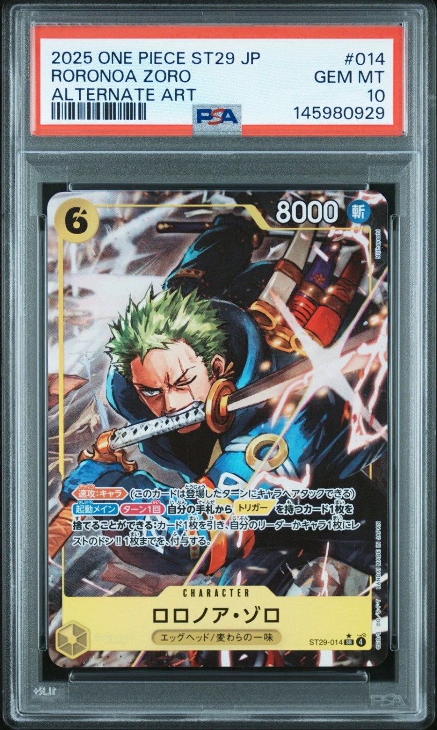 Roronoa Zoro