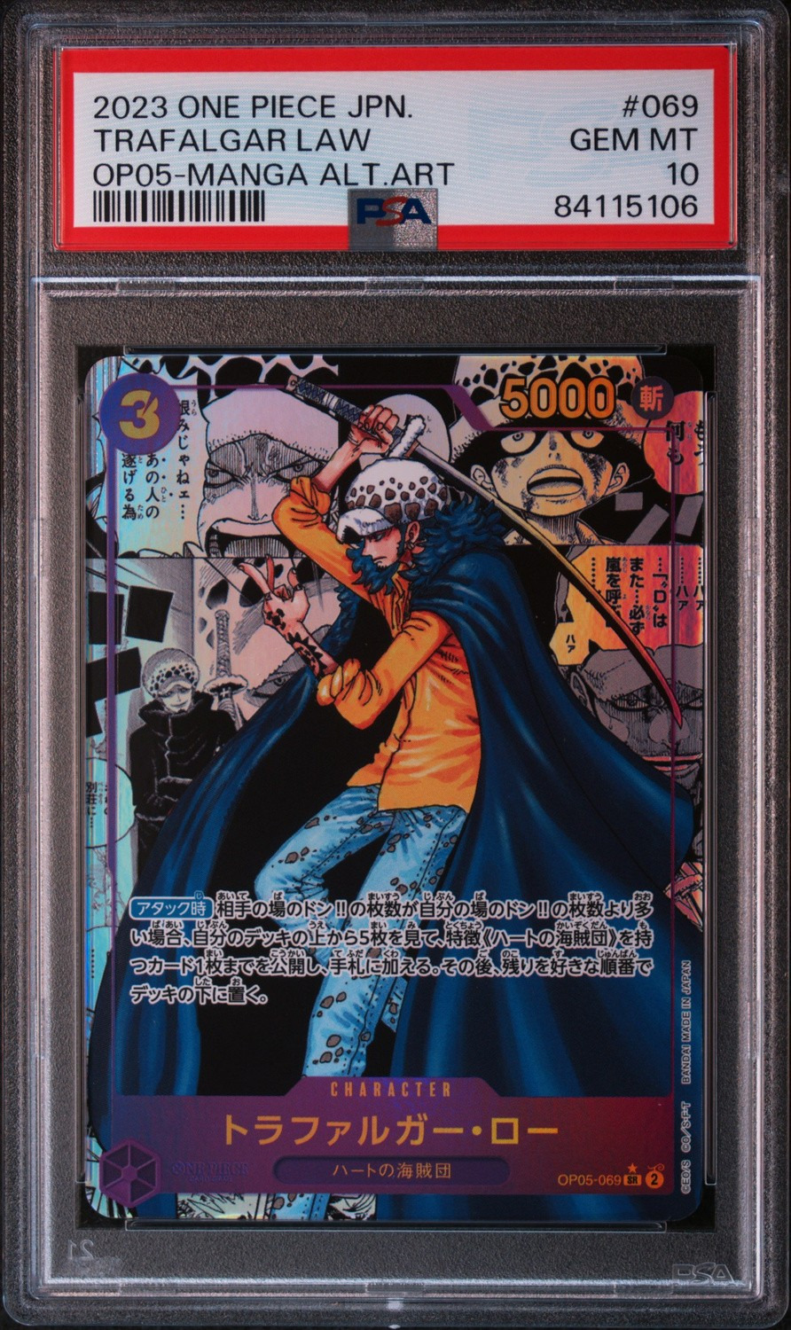 Trafalgar Law