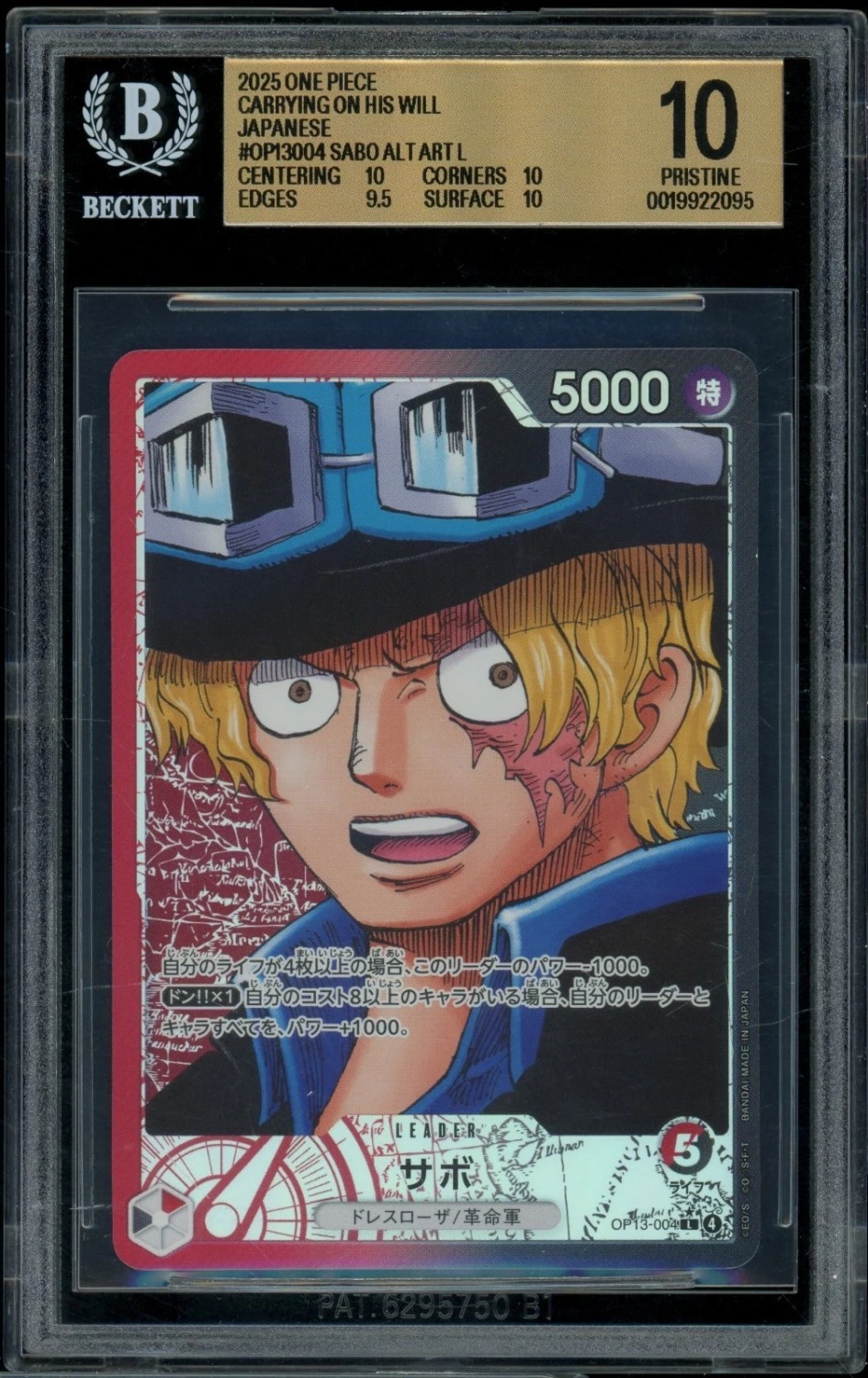 Sabo ALT ART L