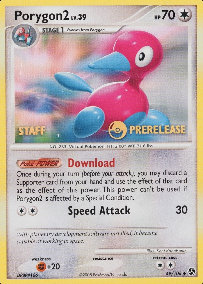 Holo · Prerelease
