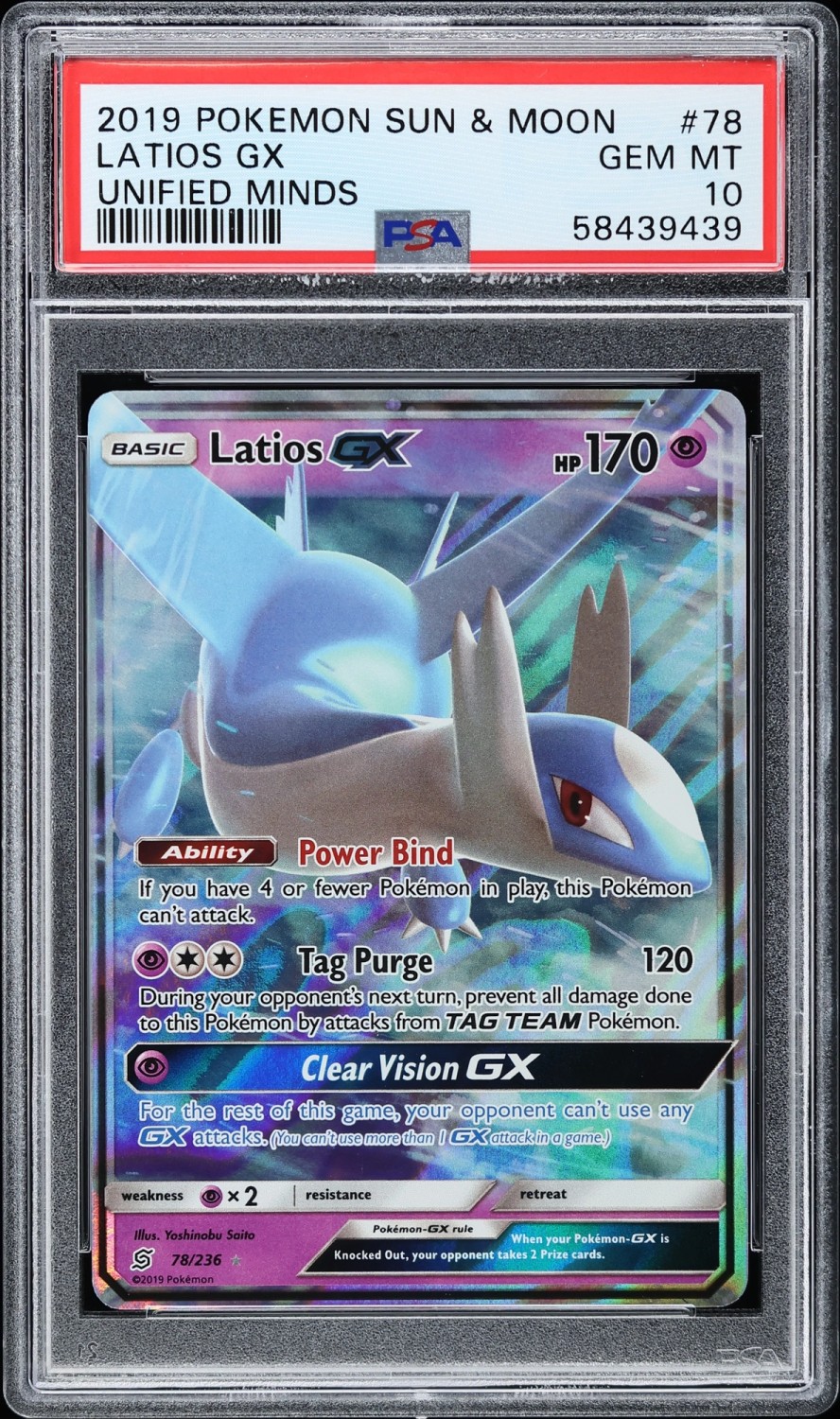 Latios GX